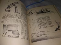 Лот: 16945086. Фото: 10. Разноцветные истории Дитрих А...
