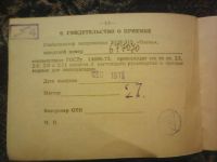 Лот: 11454122. Фото: 5. Руководство по эксплуатации. Универсальный...