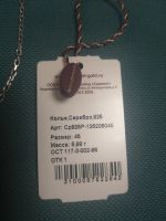 Лот: 11076063. Фото: 3. Серебряная цепочка. Красноярск