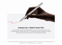 Лот: 25772441. Фото: 21. Новый. Xiaomi Планшет Redmi Pad...