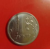 Лот: 21333745. Фото: 2. 1 рубль. Банкноты