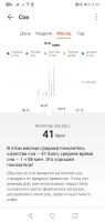 Лот: 17012250. Фото: 6. Умный браслет, смарт часы Honor...