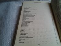 Лот: 5806883. Фото: 2. Бритва в киселе, А. Аверченко... Литература, книги