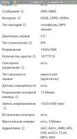 Лот: 10897186. Фото: 3. Срочно xiaomi redmi note 4x 4... Красноярск