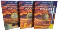 Лот: 11300390. Фото: 3. Набор альбомов-коррексов для хранения... Коллекционирование, моделизм