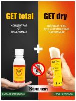 Лот: 20722341. Фото: 6. Твердый GET Dry