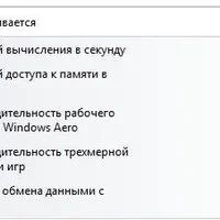 Лот: 9316612. Фото: 5. E5450 (4х3.0 ГГц)/GT 440/4GB/500GB