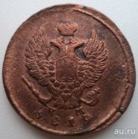 Лот: 10742487. Фото: 2. 2 копейки 1819 ЕМ. Монеты