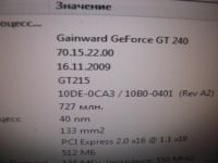 Лот: 7296937. Фото: 3. Видеокарта PCI-E Nvidia GT240... Компьютеры, оргтехника, канцтовары