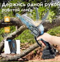 Лот: 25508345. Фото: 6. Пила аккумуляторная цепная