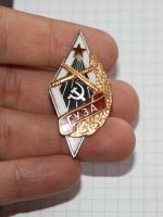 Лот: 25742681. Фото: 3. Знак, Ромб ГУЗА - Горьковское... Коллекционирование, моделизм