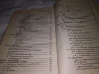 Лот: 12995186. Фото: 6. Сестринское дело в хирургии. Практикум...