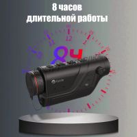 Лот: 20043312. Фото: 9. Тепловизор Guide TD410
