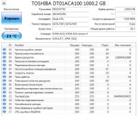 Лот: 18401923. Фото: 3. DT01ACA100 (1000Gb, SATA3, 16... Компьютеры, оргтехника, канцтовары