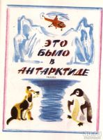 Лот: 13808052. Фото: 6. Тарутин Олег - Стихи из рюкзака...