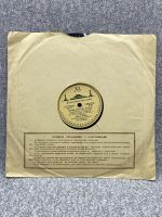 Лот: 25844647. Фото: 2. Патефонная грампластинка - 78... Игровые приставки, консоли, видеоигры