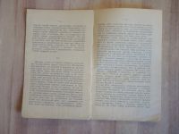 Лот: 25080017. Фото: 3. старинная книга брошюра Брызгалов... Коллекционирование, моделизм