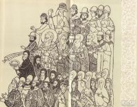 Лот: 13514854. Фото: 5. Зимин Александр - Россия на рубеже...