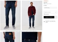Лот: 20909520. Фото: 21. Мужские джинсы Levis FLEX 502...