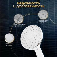 Лот: 24113686. Фото: 7. Лейка для душа, пластик, 6 режимов...