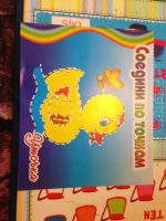 Лот: 9220153. Фото: 6. рисуем по точкам