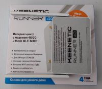 Лот: 17753240. Фото: 2. Интернет-центр Keenetic Runner... Сетевые устройства