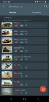 Лот: 18686657. Фото: 2. Аккаунт в War Thunder 100lvl. Компьютерные игры, игровые аккаунты, ПО