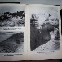 Лот: 25708679. Фото: 6. И. А. Ефремов Собрание сочинений...