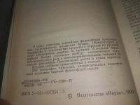 Лот: 25507944. Фото: 3. вб/oz(4092363)Боэций. Утешение... Литература, книги
