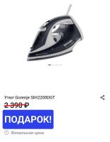 Лот: 21360336. Фото: 2. Стиральная машина Beko wsre7612xawi. Крупная бытовая техника