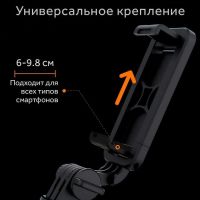 Лот: 22146034. Фото: 10. МОНОПОД BLUETOOTH SELFIE STICK...