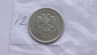 Лот: 6796547. Фото: 2. 1 рубль 2007 года сп. Монеты
