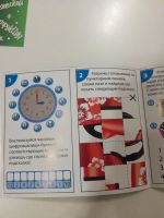 Лот: 21346877. Фото: 5. Новогодний квест по поиску подарка