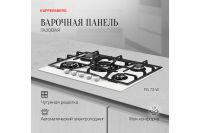Лот: 25058687. Фото: 2. Газовая панель KUPPERSBERG FG... Крупная бытовая техника