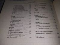 Лот: 6641790. Фото: 7. ок (05..035) (05..014) Пасха и...