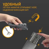 Лот: 25614411. Фото: 5. Набор для точных работ ТУНДРА...