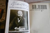 Лот: 9800742. Фото: 3. В.И. Ленин. Избранные произведения... Литература, книги