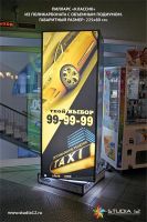 Лот: 7612833. Фото: 3. Пилларс, рекламная стойка, реклама... Бизнес