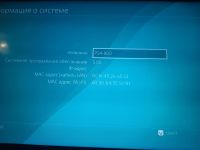 Лот: 18073259. Фото: 4. PS4 5.05 прошитая. Красноярск