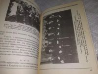 Лот: 19935842. Фото: 6. С.П. Кучин События, люди... книга...