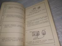 Лот: 25363979. Фото: 9. вбЮ/оз(4092353)Моро М.И.; Вапняр...