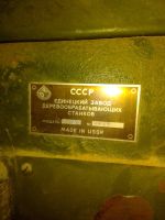 Лот: 19037633. Фото: 3. Вертикальный сверлильно-пазовальный... Бизнес