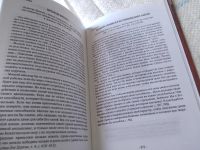 Лот: 19322853. Фото: 4. оз...Уайт Э. Борьба и мужество...