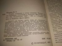 Лот: 19287157. Фото: 5. OzЮ/ВбР(3092359)(04..013) Касавин...