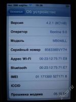 Лот: 2469377. Фото: 3. Iphone 3G 8gb. Оригинал. Красноярск