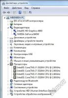 Лот: 5735871. Фото: 4. Игровой ноутбук Intel Core i7... Красноярск