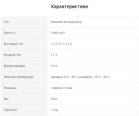Лот: 11398640. Фото: 2. Гарантия 6 месяцев! Romoss sense... Аксессуары
