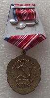 Лот: 9757829. Фото: 2. медаль 90 лет ВЛКСМ,КПРФ. Значки, медали, жетоны