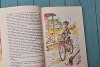 Лот: 15218872. Фото: 3. Мэри Нортон \ "Метла и металлический... Литература, книги