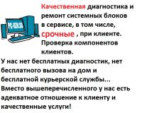 Лот: 21765248. Фото: 2. Комплект GTX1060 / 6GB DDR5. Комплектующие